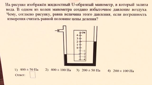 физика ЕГЭ 2016 тренировочная работа 1 разбор заданий 19, 20, 21, 22, 23, 24 смотреть онлайн