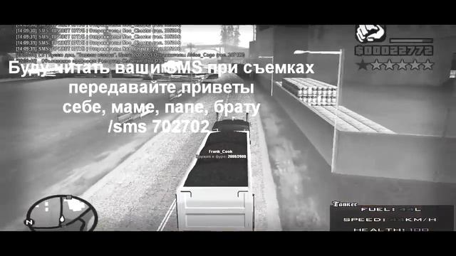 Diamond RP Radiant | Один день из жизни дальнобойщика смотреть онлайн