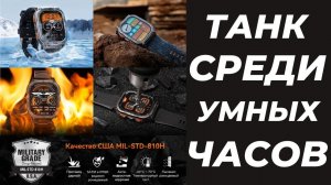 Tank M3 Ultra, распаковка, первое включение и соединение со Смартфоном