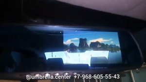 Зеркало видеорегистратор с камерой заднего хода на Форд Мондео. Umbrella.center