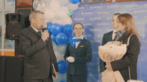 1 000 000 пассажир Авиакомпании IRAERO