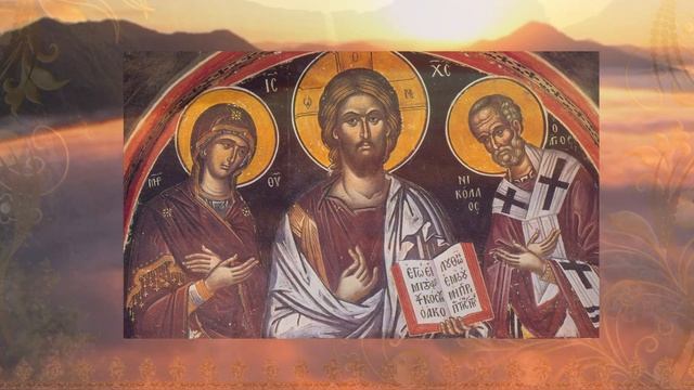 Утреннее молитвенное правило