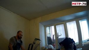 № 12 - Косметический ремонт комнаты ! Обои "эрисманн" "Erismann"