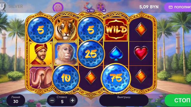 GRAND -2 🐿️??? БИЛЕТ СТОИТ 17 РУБЛЕЙ!!! смотреть онлайн