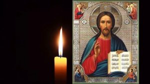 Молитва о здравии Господу самая сильная!