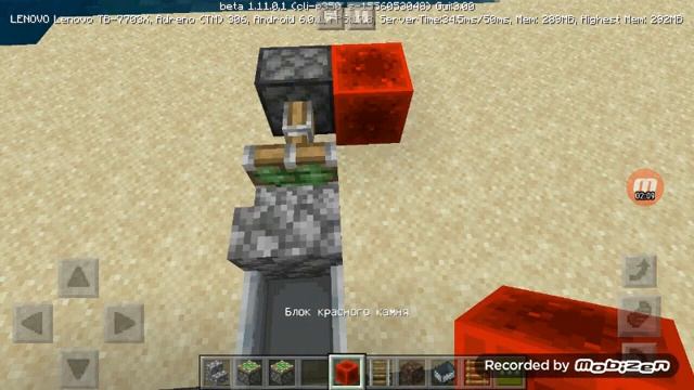 Как сесть на стул в Minecraft смотреть онлайн