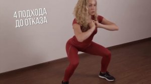 КАК ПОХУДЕТЬ В НОГАХ ТРЕНИРОВКА ДЛЯ СТРОЙНЫХ НОГ Leg Workout at Home 90 60 90 Ху