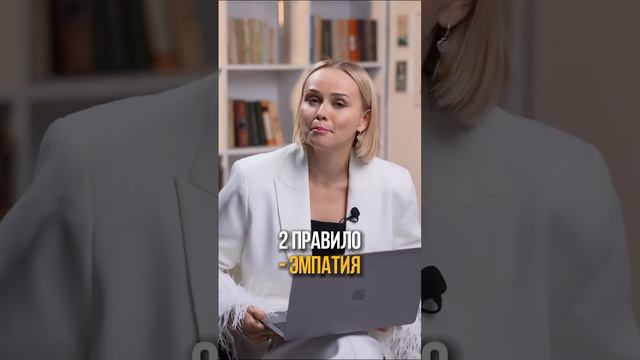 Еще 2 правила эффективной коммуникации смотрите у меня в выпуске подкаста «5 правил эффективной комм