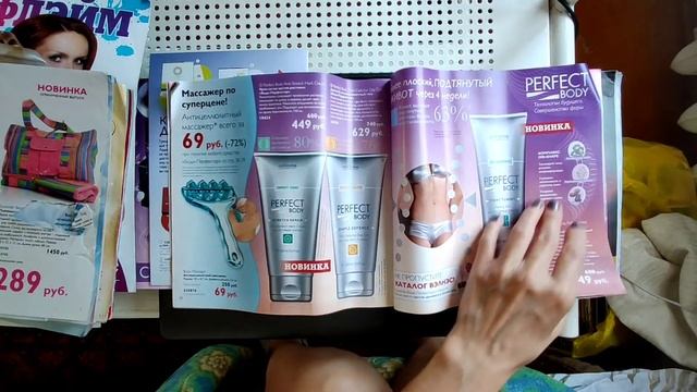 Ретро Каталог Орифлейм 6 2010. Нашла на старой даче. Полистаем? смотреть онлайн