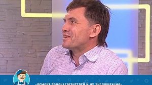 Ремонт водонагревателей и их эксплуатация — Советы мастера по ремонту водонагревателя