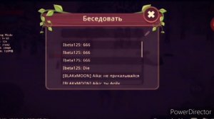 |WildCraft| "Страшилка" Встретили Ибету 125...