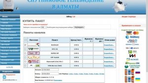 Как пользоваться диллерским файлом