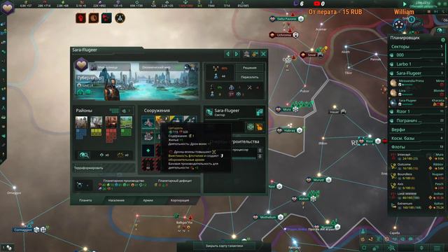 Stellaris #199 Game#55.2 Coop... Раняя контенгенция х5... возможен флуд в дискорд... смотреть онлайн