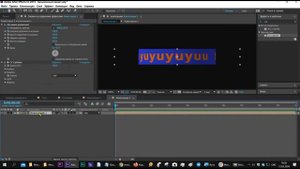 Эффект Motion Tile for After Effects