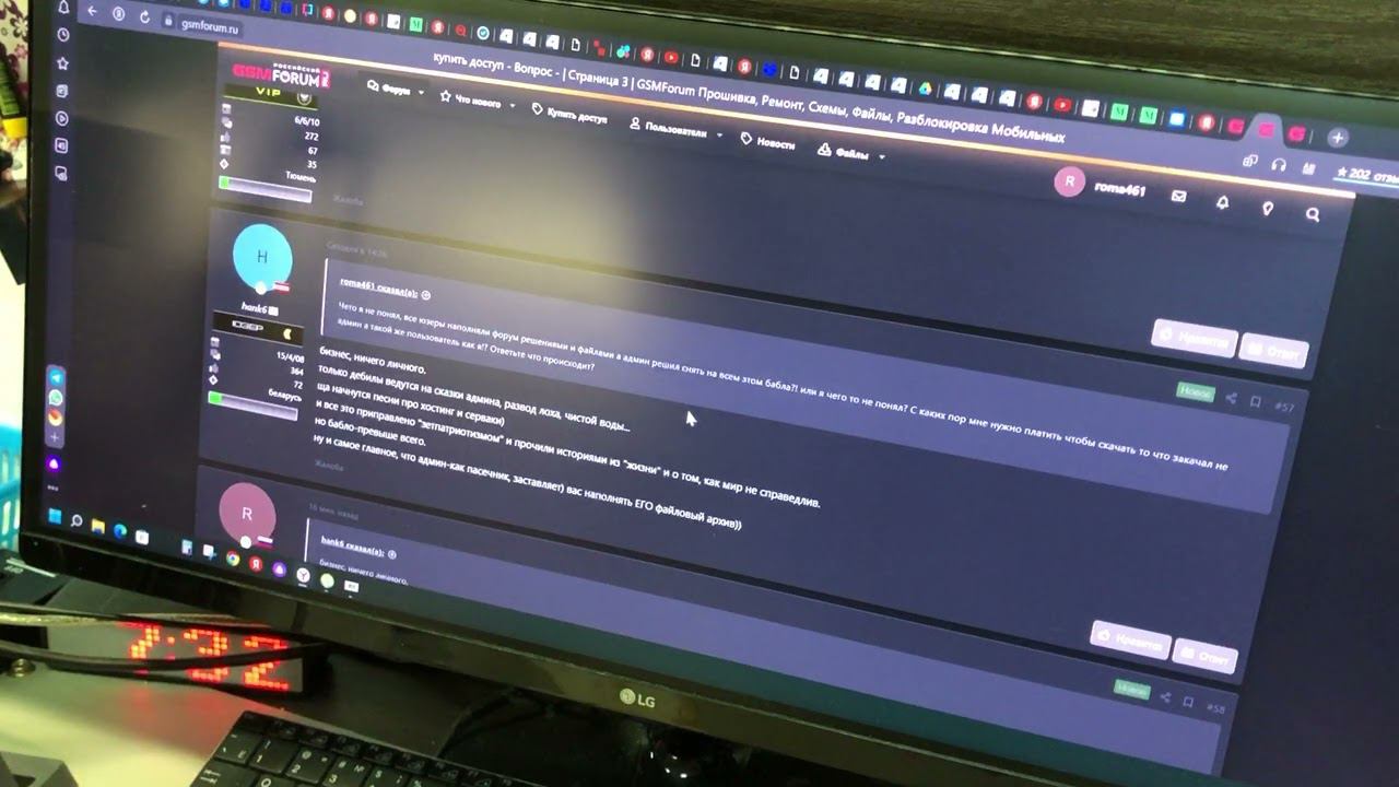Кто кого поимел!?Форум просит купить Файлы которые принадлежат не ему!!!! смотреть онлайн