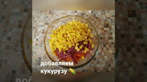 Салат с морковкой по-корейски.mp4