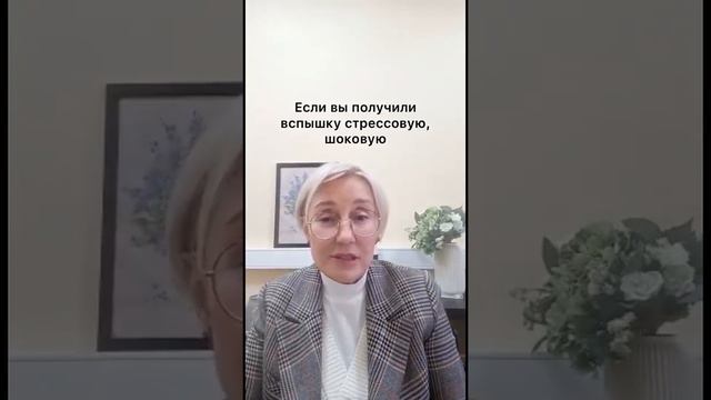 Психосоматика панкреатита  Как снизить нагрузку на поджелудочную железу, работая со своими эмоциями