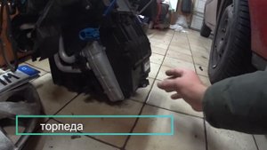 рено клио не дует печка.решение