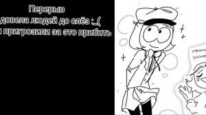 Реакция Южного парка на AU 1/?