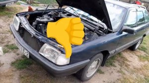 AUDI 100 пневмо сигнал