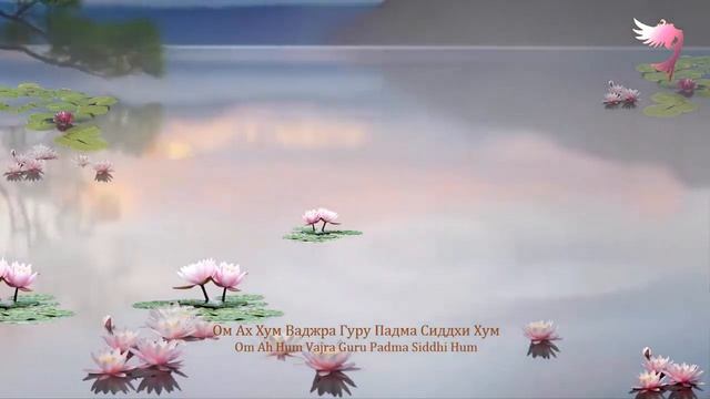 Золотая мантра трансформирующая карму смотреть онлайн