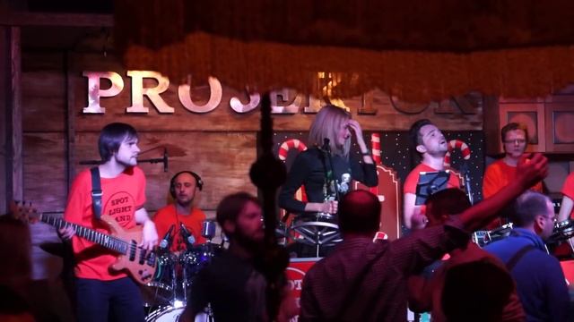 Spotlight Band (Александра Воробьева)  - Projector