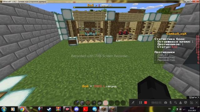 Как зайти на мой с другом сервер по майнкрафт смотреть онлайн