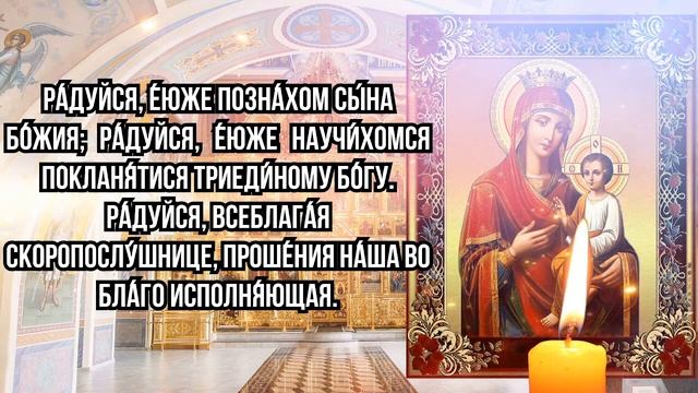 ПРЯМО СЕЙЧАС УДЕЛИ ВСЕГО 1 МИНУТУ БОГОРОДИЦЕ! ИСЦЕЛЕНИЕ И ЗДОРОВЬЯ ПРОСИ!