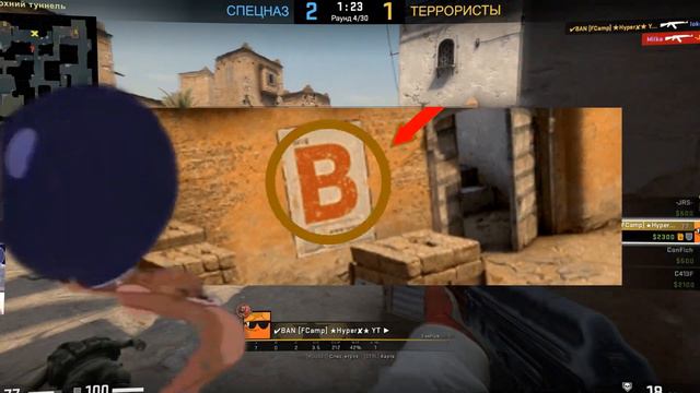 Звезда играет в CSGO (Монтаж)