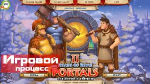Дороги Рима: Порталы 2 (Roads of Rome. Portals 2) (Игровой процесс\Gameplay)