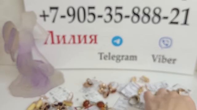 9.02.23 Новинки! Серебряные украшения с янтарем. Синий янтарь в серебре. Позолоченное серебро. смотреть онлайн