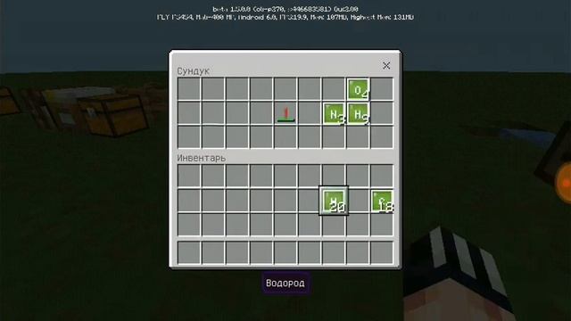 Рецепты Майнкрафт (химия) смотреть онлайн