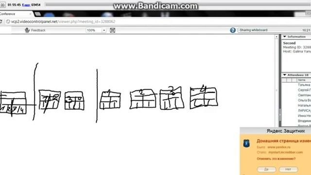 Презентация на альбомном листе ! Часть 2 смотреть онлайн