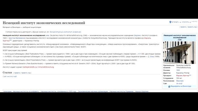 Разведданные ТВ. Новости. Работа кланово корпоративной группы. Кто такой Ленин. 2 часть.