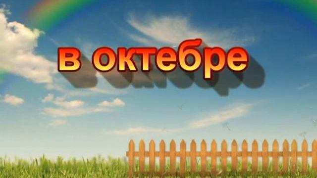 моя сестра расказывает стих 5+ смотреть онлайн
