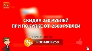 ПРОМОКОДЫ и купоны ALIEXPRESS 2022 / Промокоды для распродажи Алиэкспресс