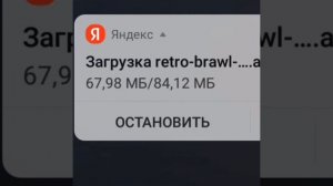 ТУТОР КАК СКАЧАТЬ ПЕРВУЮ ВЕРСИЮ Brawl Stars