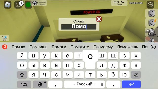 Фильм бандит напал на меня! Брук хейвен рп