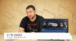 Экспресс-обзор моноблока Lenovo S200z, 10K4003LRU