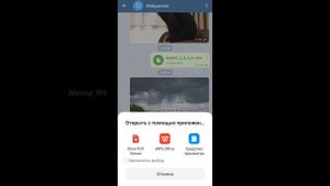 Как распечатать с телефона на принтер.