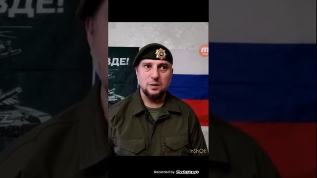 Апти Аронович Алаудинов. Обращение к русским смотреть онлайн