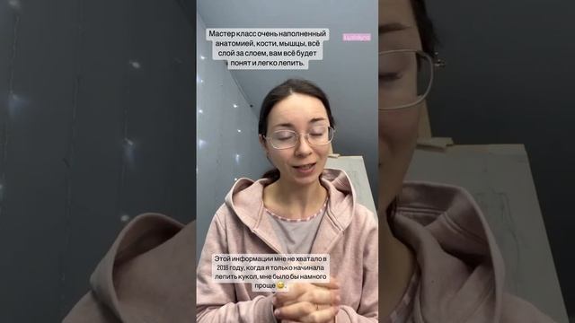 Мастер класс лепка рук шарнирной куклы , анатомия рук. смотреть онлайн