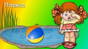 Д. Кабалевский. Пьеса "Три подружки"