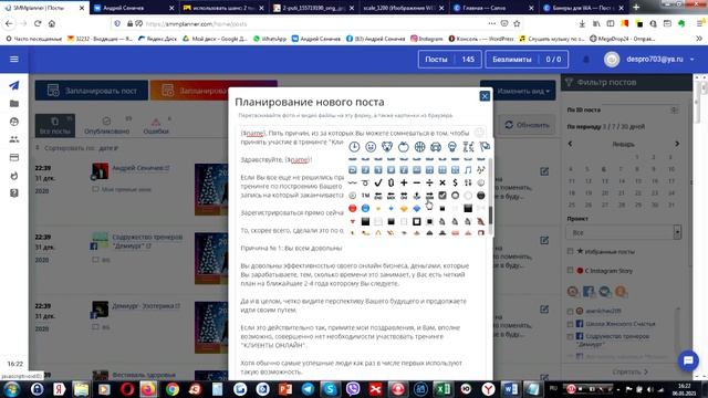 Как разместить пост с большим текстом в инстаграм смотреть онлайн