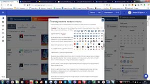 Как разместить пост с большим текстом в инстаграм