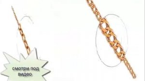 золотые цепочки женские дешево