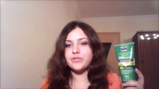 Обзор на косметику"Чистая Линия".Часть 4."Антицеллюлитная серия" смотреть онлайн