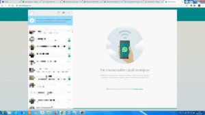 Как зайти на Whatsapp ватсап на компьютере через браузер и как отправлять документы контакту