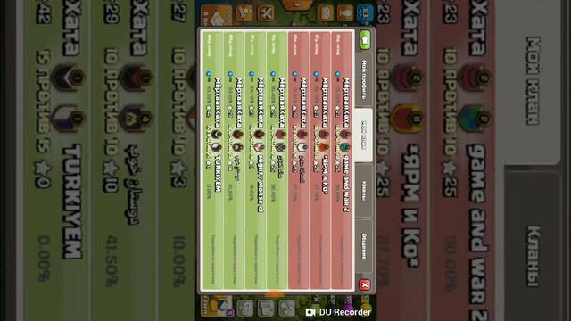 Clash of Clans. Восстановление старого клана смотреть онлайн