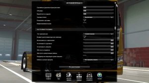 КАК ДРИФТИТЬ НА ТЯГАЧЕ? ПОДРОБНЫЙ ГАЙД! - Euro Truck Simulator 2